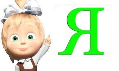 Фишкиных багов пост