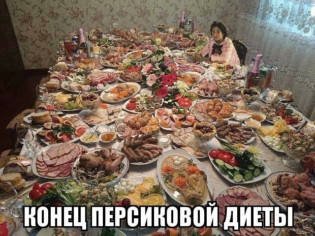 Из солянки