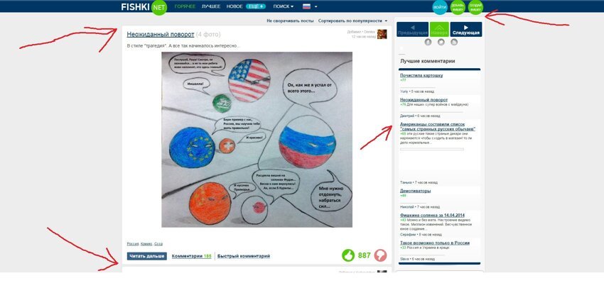 Исправьте Новый Дизайн Фишек!!!
