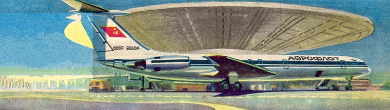 Далекий полет железной птицы. История самолета Ил-62 в фотографиях