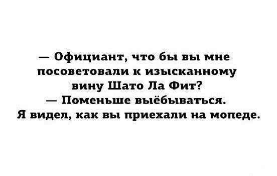 Прикольные картинки с надписями