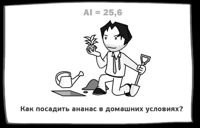 ТОП-10 самых частых поисковых запросов в новогоднюю ночь 