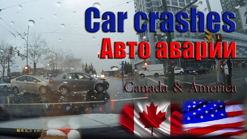 Car Crash Compilation || Road accident #109 (Canada & America) 