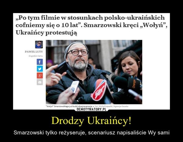 Польские демотиваторы: Украина, Россия, Польша