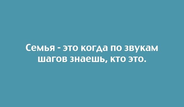 30 правдивых открыток