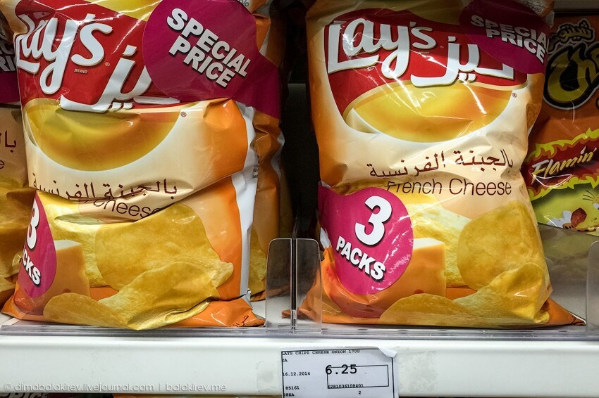 Cумасшедшие цены в арабских супермаркетах