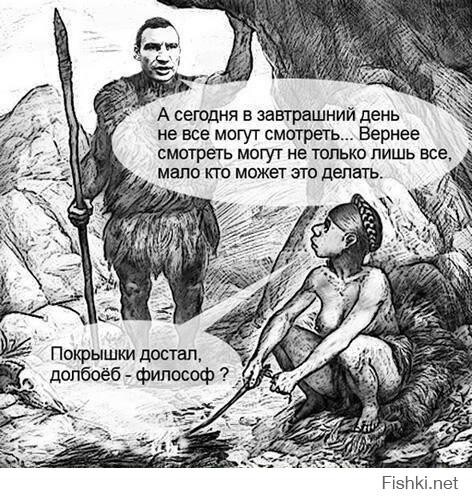 История древних народов европпы и мира. (во главе укров)