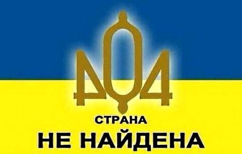 Мир должен Украине 