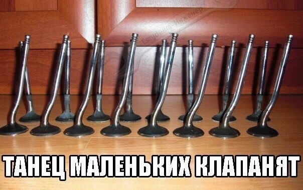 Автоприколы