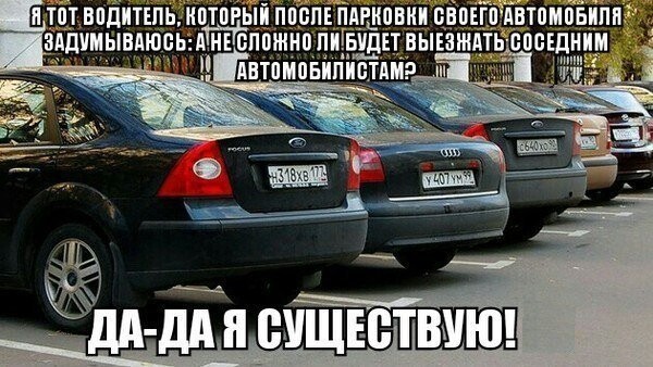 Автоприколы