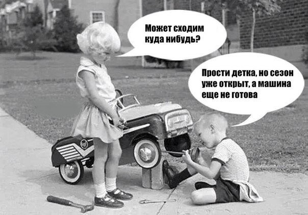 Автоприколы