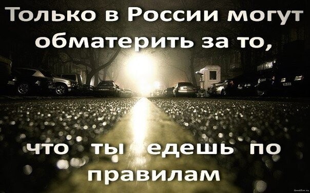 Автоприколы