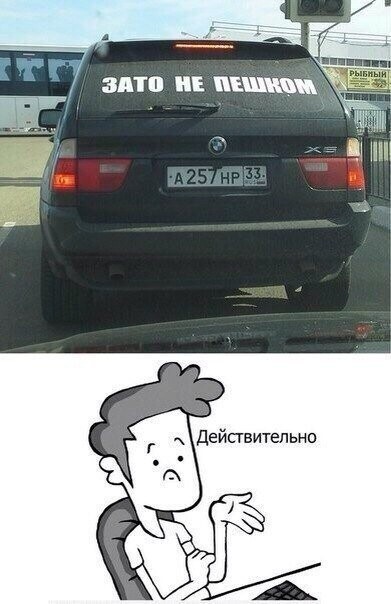 Автоприколы