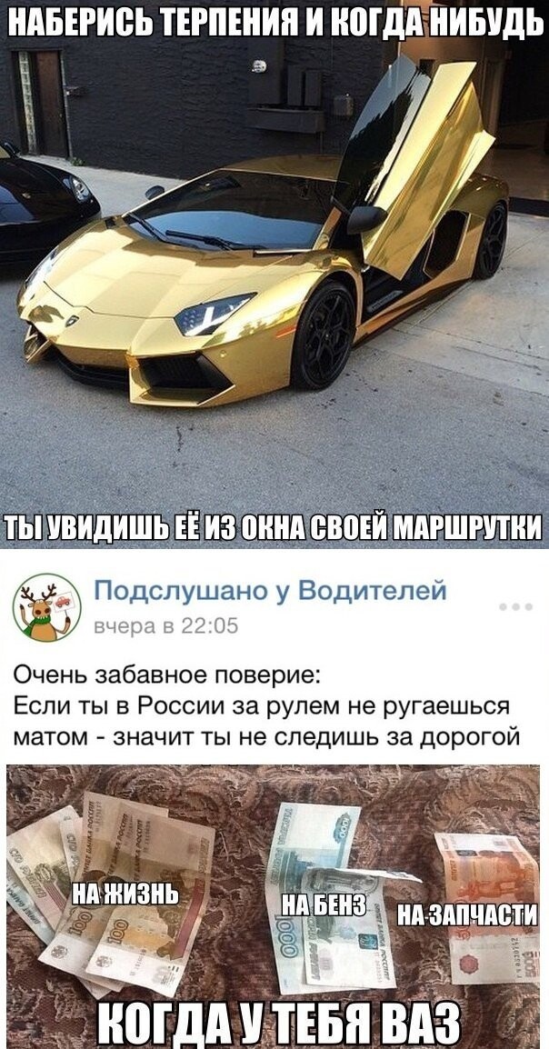 Автоприколы