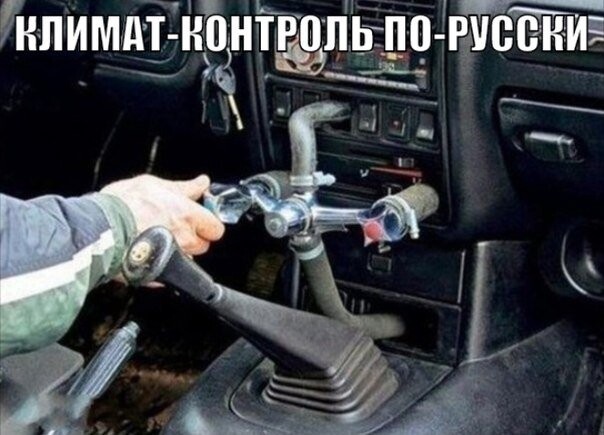 Автоприколы