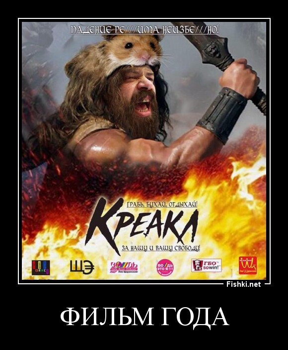 фильм года