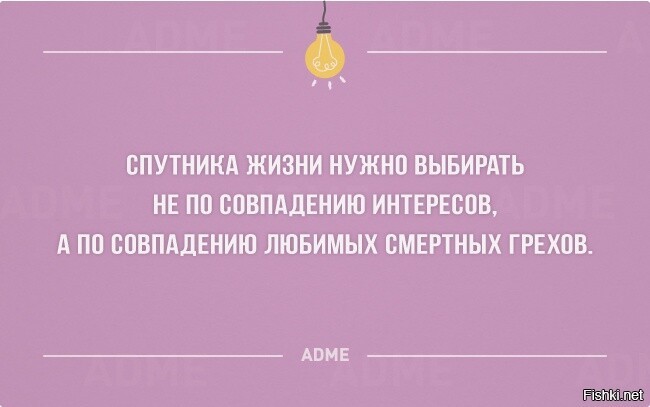 Из солянки