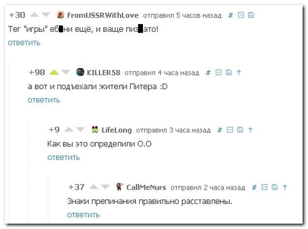Смешные комментарии из социальных сетей 06.01.15