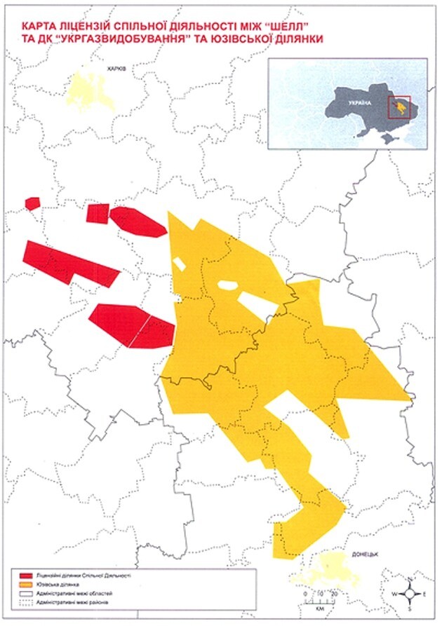 ПРО shale gas (сланцевый газ)