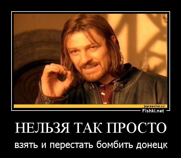 Нельзя так просто