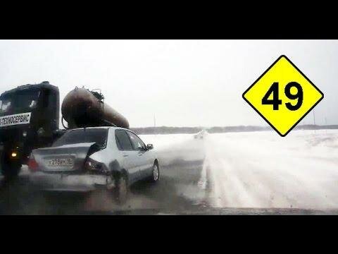 Car Crash Compilation January #49 || Подборка Аварий и ДТП Январь 2015 