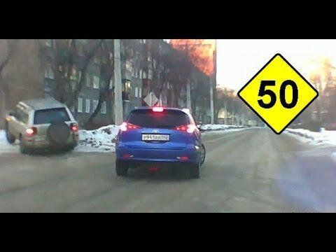 Car Crash Compilation January #50 || Подборка Аварий и ДТП Январь 2015 
