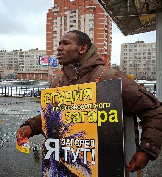 Реальная Европа в подписях или высмеивание собственных пороков