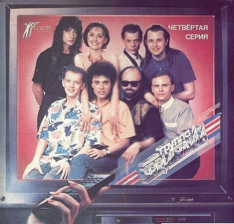 Обложки виниловых пластинок, популярных в СССР