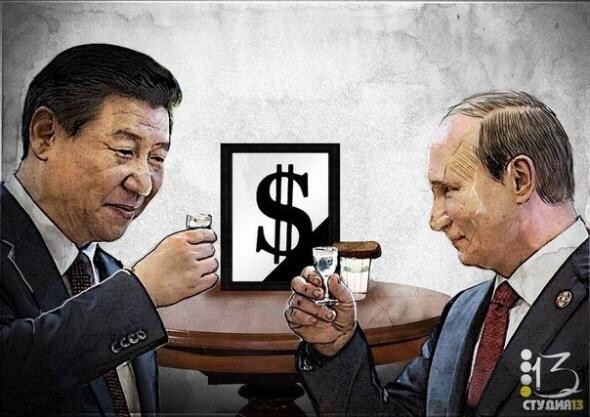Китай и Россия: торгуем без доллара!