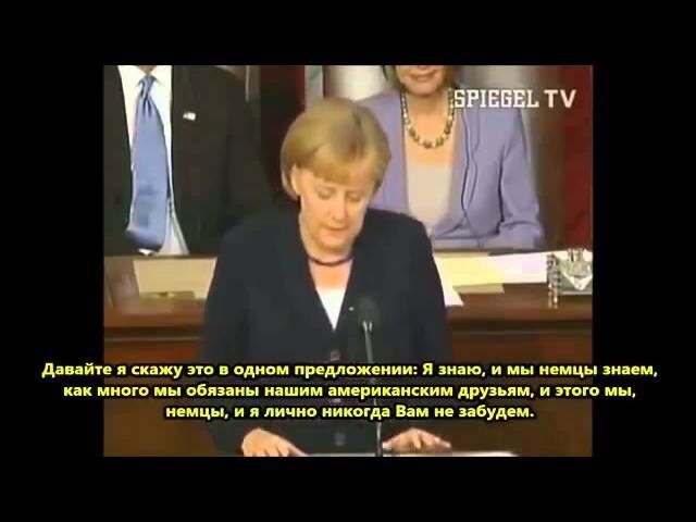 Зачем Россия ведет переговоры с Германией на счёт Украины?