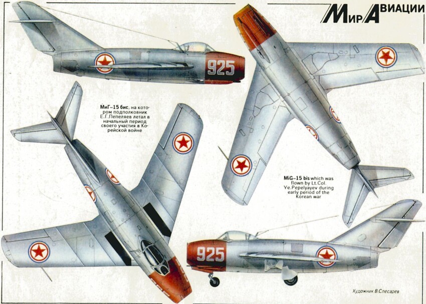 Корейская война. ВВС СССР vs. US AF