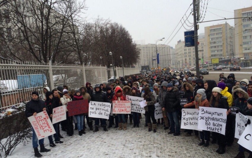 Акция солидарности у посольства Франции в Москве
