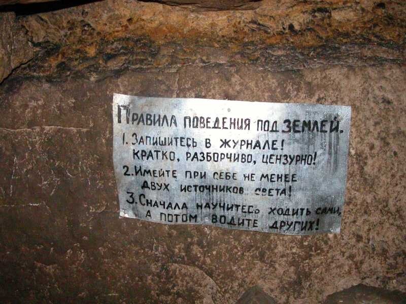 Сьяновские каменоломни (Сьяны)