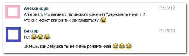 Смешные комментарии из социальных сетей 10.01.15