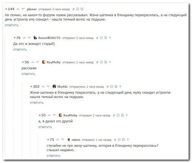 Смешные комментарии из социальных сетей 10.01.15