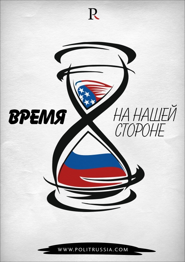 2015 — время для контрнаступления