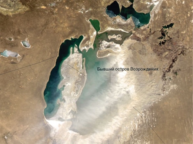 Аральское море и причины его гибели