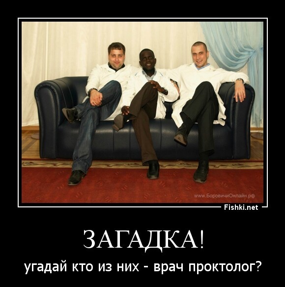 Загадка!