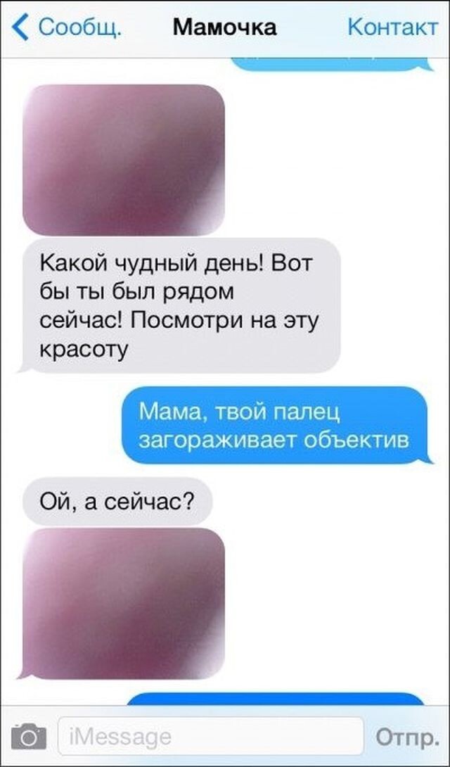 Вот как нужно разыгрывать своих детей