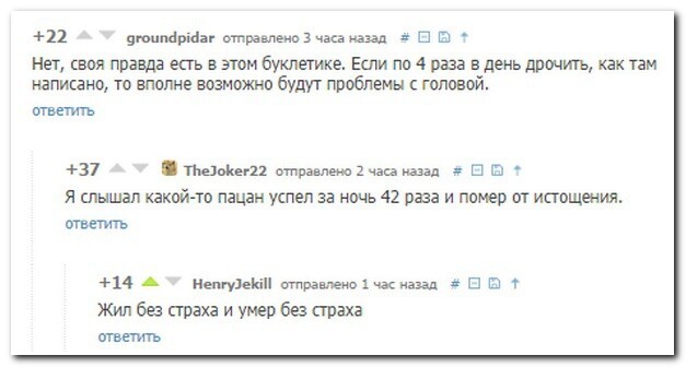 Смешные комментарии из социальных сетей 12.01.15