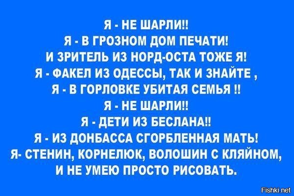 Из солянки от 12.01.2015