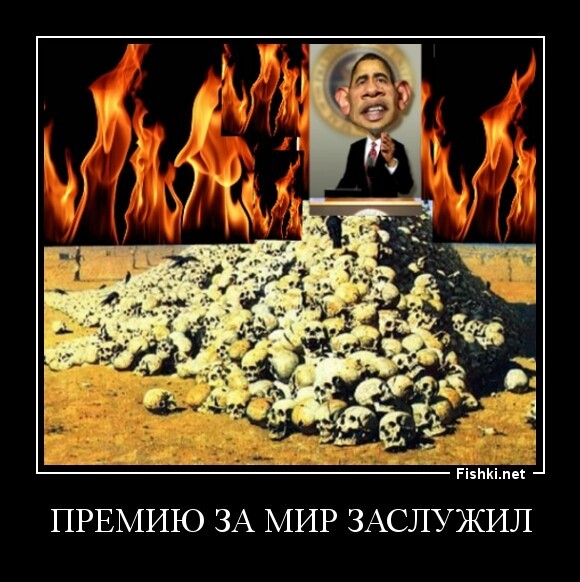 премию за мир заслужил
