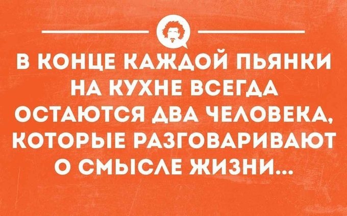 30 жизненных открыток для отличного настроения