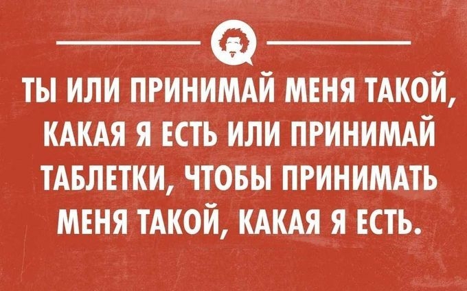 30 жизненных открыток для отличного настроения