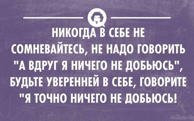 30 жизненных открыток для отличного настроения