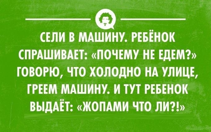 30 жизненных открыток для отличного настроения