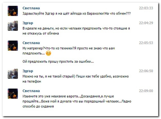 Смешные комментарии из социальных сетей 14.01.15