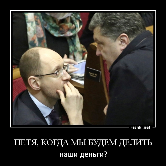 петя, когда мы будем делить
