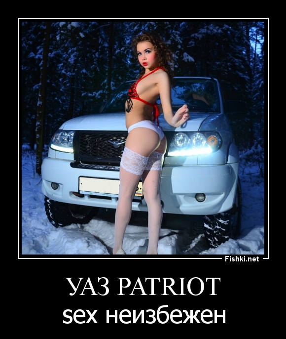 УАЗ PATRIOT