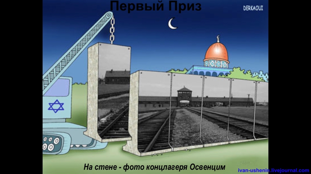 Карикатуры порождают смерть и войны 